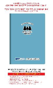 �μ� �þ� �̹��� 117556