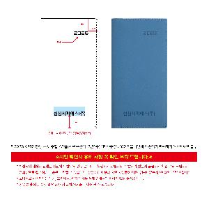 �μ� �þ� �̹��� 118629