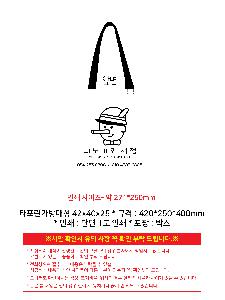 ���ι� | Ÿ����������� 42x40x25