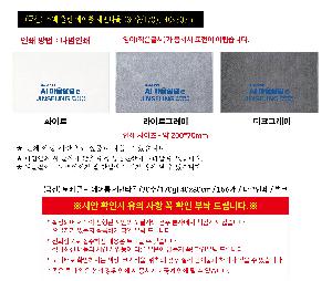 �μ� �þ� �̹��� 118539