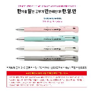 �μ� �þ� �̹��� 118652