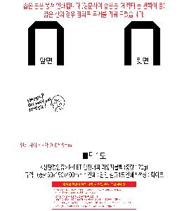 ���� | <ģȯ������> R-PET �������� ���������� �߷� 170g �� �� �� Ư��