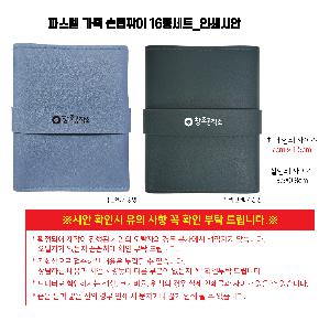 �μ� �þ� �̹��� 118650