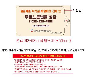 �μ� �þ� �̹��� 118580