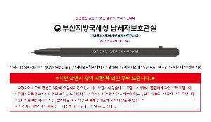 �μ� �þ� �̹��� 118693