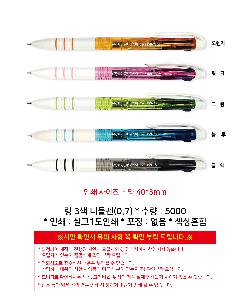 ���� �ʱ�� | �� 3�� �ϵ��� 0.7