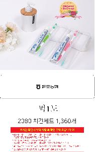 �μ� �þ� �̹��� 118583