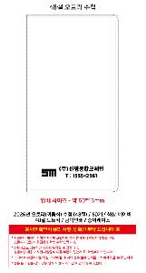 �μ� �þ� �̹��� 118714