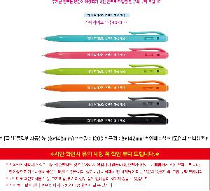 ���� �ʱ�� | [����]Ŭ�����ڵ����� 8*142mm