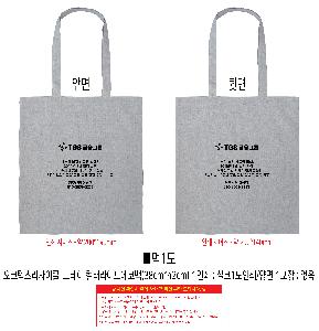 ���ڹ� ���ι� | �����ؽ�������Ŭ_�׷��� �÷�����Ʈ���ڹ� 38cm*42cm