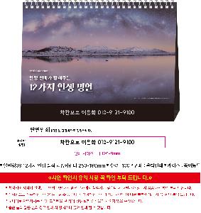 �μ� �þ� �̹��� 118979