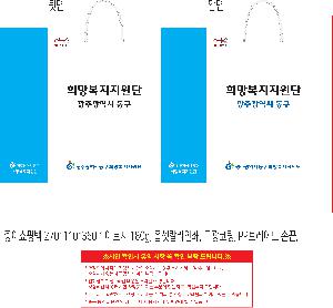 ���ι� | ������ ���̼��ι� ���� 260x100x360mm