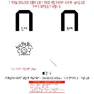 ���� | <ģȯ������> R-PET �������� ���������� �߷� 170g �� �� �� Ư��