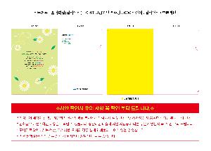 �μ� �þ� �̹��� 119111