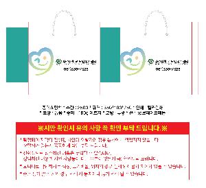 ���ι� | ���̼��ι�_�������Ʈ 450x100x230mm