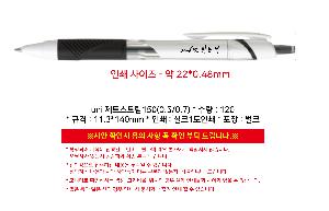 ���� �ʱ�� | uni ��Ʈ��Ʈ��150 0.5 0.7