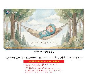 �μ� �þ� �̹��� 119104