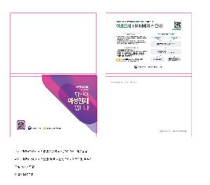 ����Ʈ�� �����޸� | ��Ʈ�������޸���_1�ܸ޸� 100*150mm