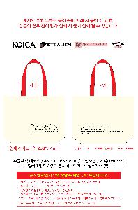 ���ڹ� ���ι� | �ֹ����۾���μ� ���ڹ� 360x90x360mm