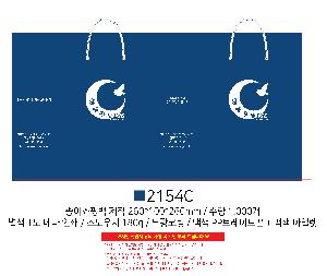 ���ι� | ���̼��ι�_����Ȱ� 260x100x260mm