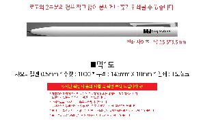 ���� �޸� ��ø �繫 | ���������� 0.5mm