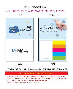 ����Ʈ�� �����޸� | ��ø������_ ���� 5�� 20�� 105 * 80mm