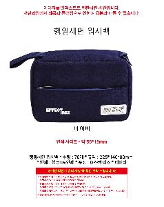 �μ� �þ� �̹��� 119358