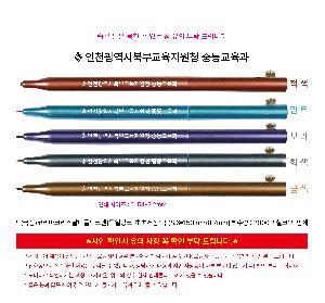 �μ� �þ� �̹��� 119374