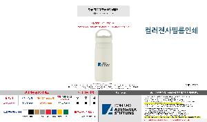 �μ� �þ� �̹��� 119444