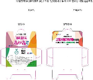 ����û�� ��ǿ�ǰ | ��ø��ġ�� �޴��ġ��