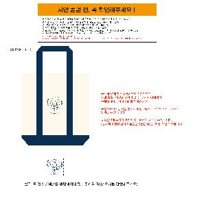 ���� �м� �̿� Ű�� | ĵ���� ���ڹ� ���� 34x34x10cm