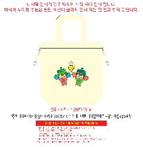 �μ� �þ� �̹��� 119452