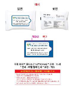 �μ� �þ� �̹��� 119445