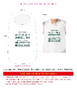 �μ� �þ� �̹��� 119492