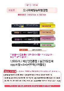 �μ� �þ� �̹��� 119501