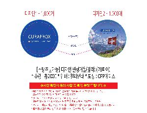 �μ� �þ� �̹��� 119474