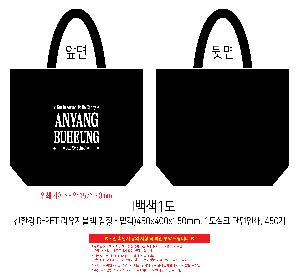 �μ� �þ� �̹��� 119458