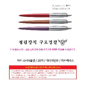 �μ� �þ� �̹��� 119513