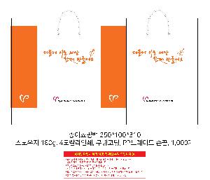 ���� �μ� ������Ʈ | ���̼��ι�_�ֺ�Ʈ 310x120x310mm