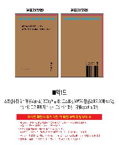 �μ� �þ� �̹��� 119555