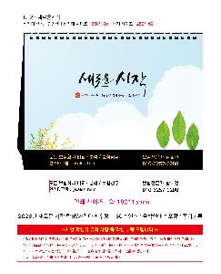 �μ� �þ� �̹��� 119552