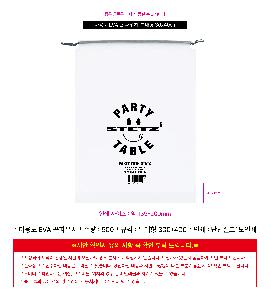 �μ� �þ� �̹��� 119578