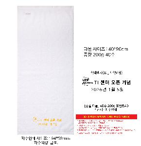 �μ� �þ� �̹��� 119586