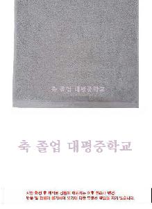 �μ� �þ� �̹��� 119164