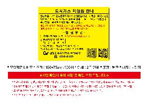 �μ� �þ� �̹��� 119600