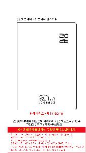 �μ� �þ� �̹��� 119304