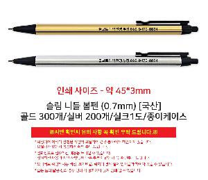 ���� �޸� ��ø �繫 | ���� �ϵ� ���� 0.7mm [����]