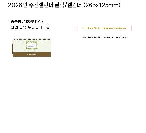 �μ� �þ� �̹��� 119673