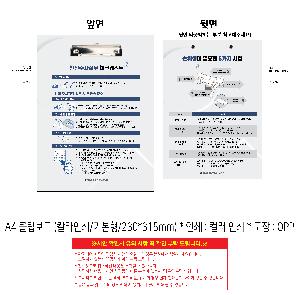 �μ� �þ� �̹��� 119665