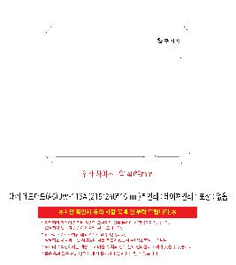 �μ� �þ� �̹��� 119662